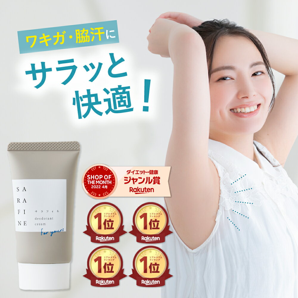 クリスタル ミネラル デオドラント スプレー バニラ&ジャスミン 118ml (4floz) CRYSTAL Mineral Deodorant Spray Vanilla & Jasmine パーソナルケア アルミニウムフリー【6月優先配送】