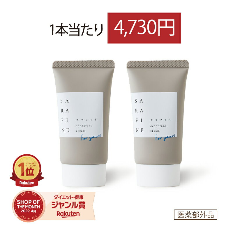 クリスタル ミネラル デオドラント スプレー バニラ&ジャスミン 118ml (4floz) CRYSTAL Mineral Deodorant Spray Vanilla & Jasmine パーソナルケア アルミニウムフリー【6月優先配送】