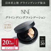 ★楽天1位★ニードルファンデ ファンデーション 高カバー力×ツヤ肌 NNE エヌエヌイー カバー しっとり サラサラ 小顔 ハリ UVカット SPF50+ PA++++ 21g/約2か月分 韓国コスメ 公式