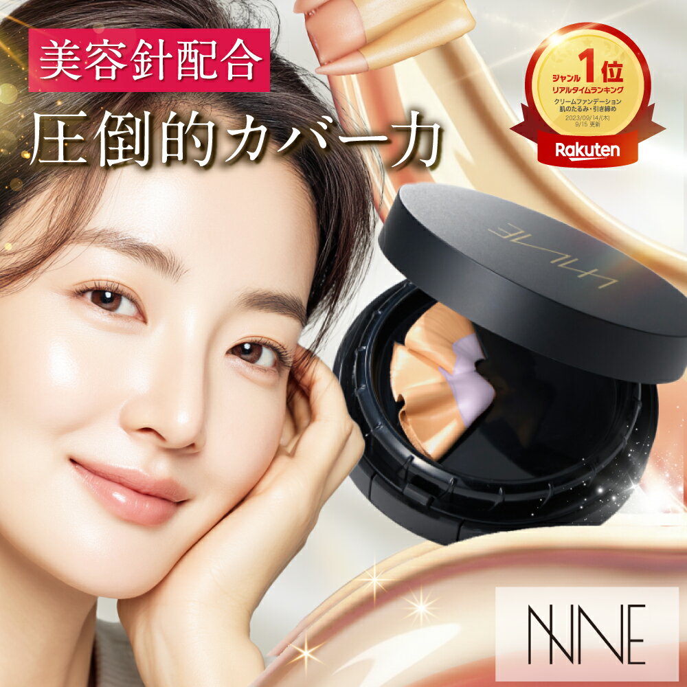 本品/詰め替え ニードルファンデ 美容針 ファンデーション [ カバー力 スキンケア UVカット SPF50+ PA++++ 小顔 ハリ 艶 ] NNEファンデーション 14g / 約2か月分 （全2色） to esella