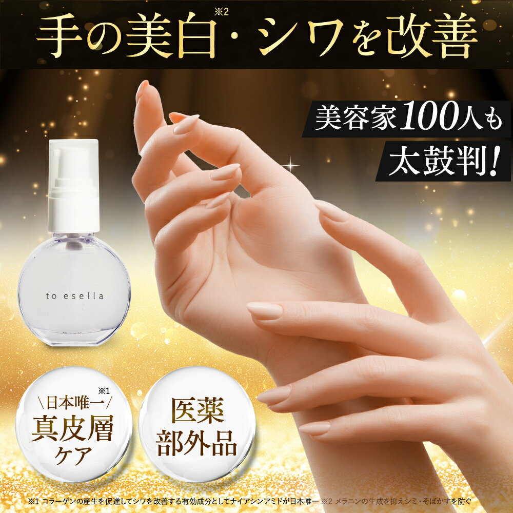 ロクシタン アマンドシェイプ スムースハンドクリーム 75ml | 最安値に挑戦 L'occitane ハンドクリーム