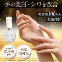 〔最大800円OFFクーポン配布中〕ロクシタン LOCCITANE ローズハンドクリーム 30ml [142577/760703/575307/542149]