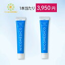 【第2類医薬品】水虫薬 20g×2個 nicomedico いんきんたむし ぜにたむし 白癖菌 塗り薬 かゆみ かぶれ みずむし ニコメディコ