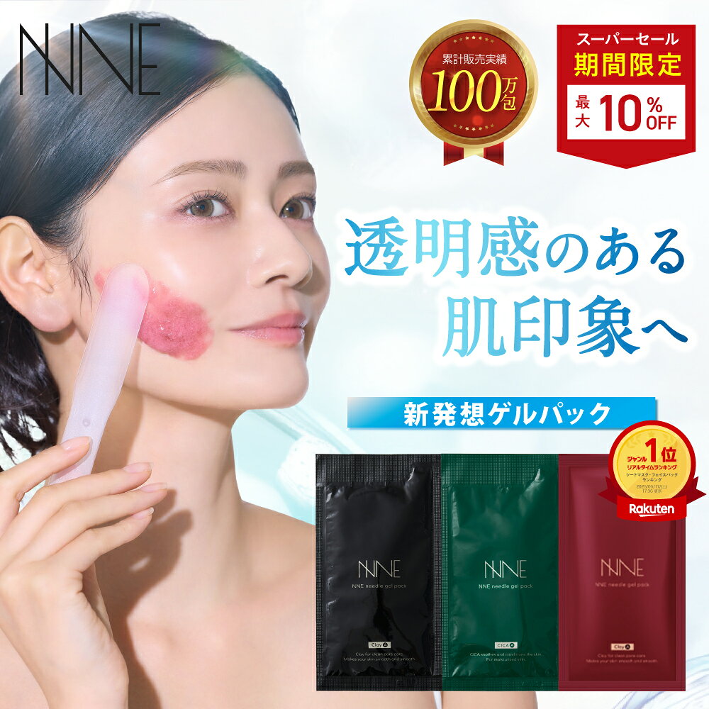 楽天市場】NNE ニードル 炭酸パックの通販
