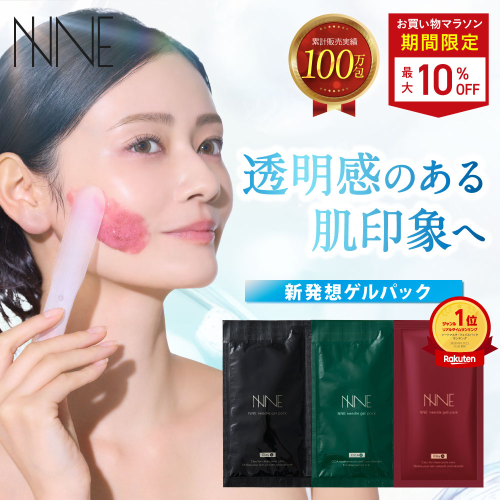 ■19日20時~最大500円OFF(定期便除く)■【話題の炭酸パック！】NNEニードル炭酸パック NNE ニードル炭酸パック 炭酸パック 毛穴 パック CICA to esella