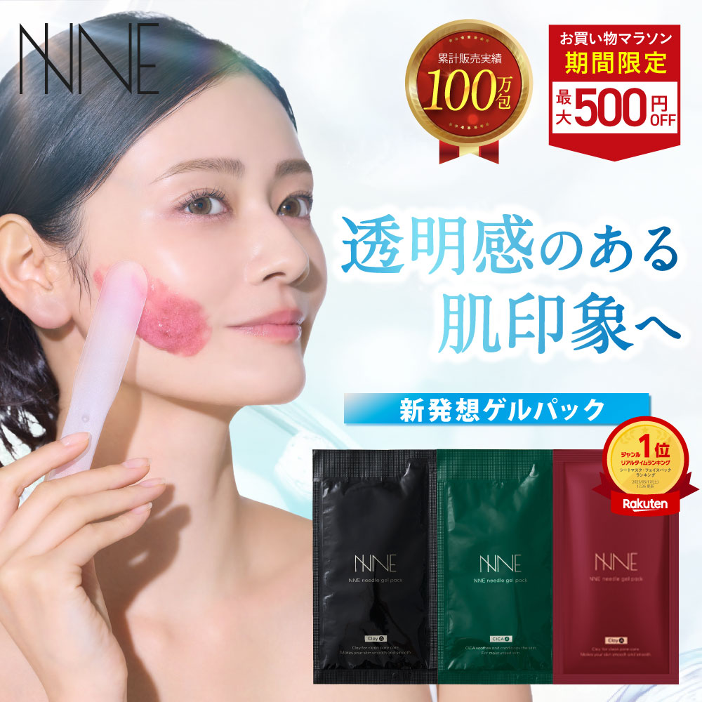 楽天市場】NNE ニードル 炭酸パックの通販