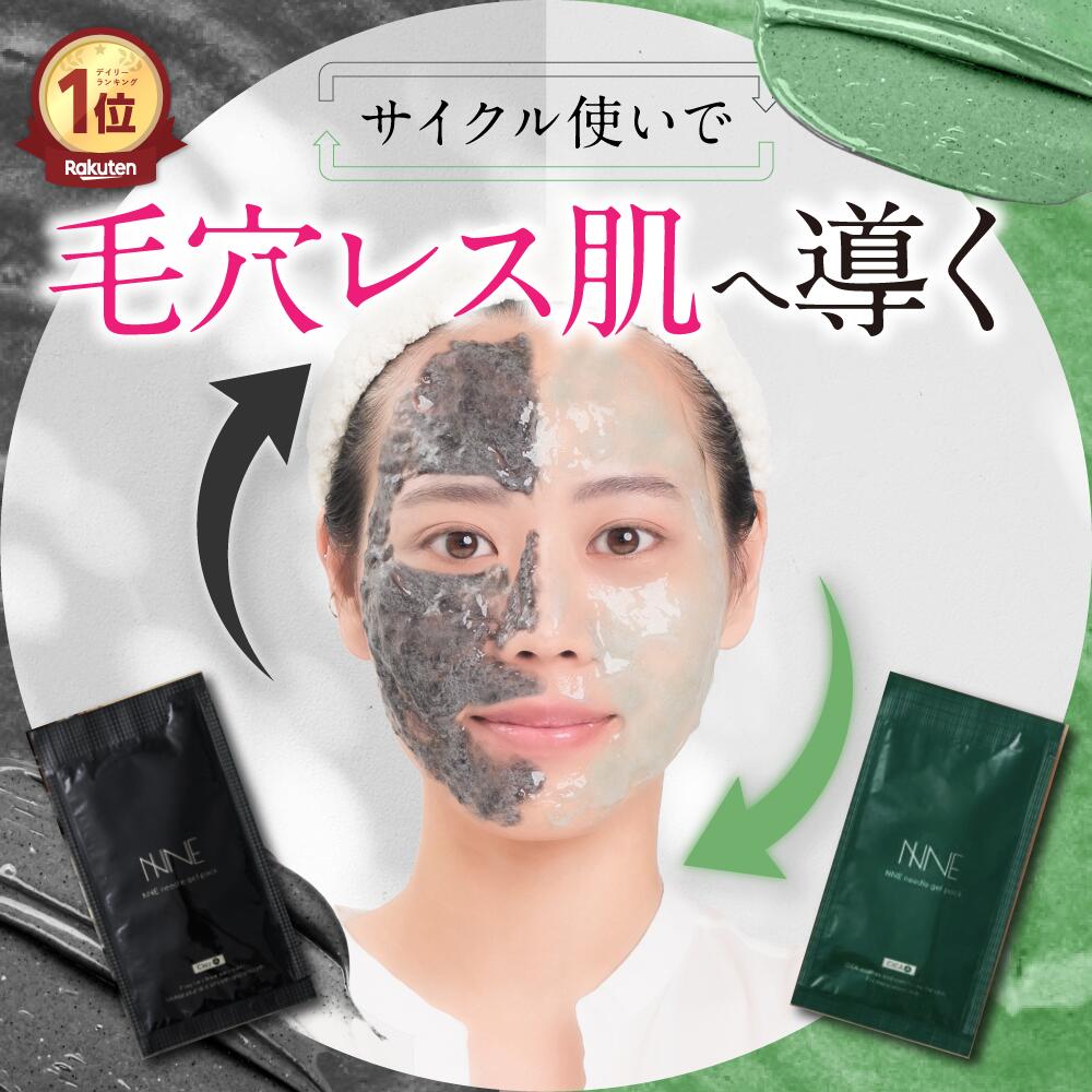 楽天市場】nneニードル炭酸パックの通販 楽天市場】nneニードル炭酸パックの通販