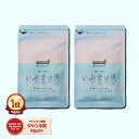 ★クーポン配布中&9日20時〜P5倍★いぶきの実 60粒 2袋セット★楽天1位★ サプリ 睡眠 コエンザイムQ10 還元型 gaba ギャバ 騒音 防止 えごま...