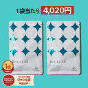 ★クーポン配布中&9日20時〜P5倍★楽天1位★リクリア 口臭 予防 サプリ 口臭対策 エチケット 加齢臭 シャンピニオン 乳酸菌 なた豆 カテキン ポリグルタ...