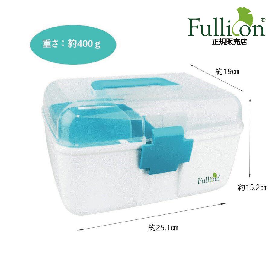 Fullicon　家庭用医薬品箱 （グリーン／ブルー）　救急箱　医薬箱　医薬品収納ケース　プラスチックケース　軽い　携帯用　多目的 整理箱　おしゃれなデザイン