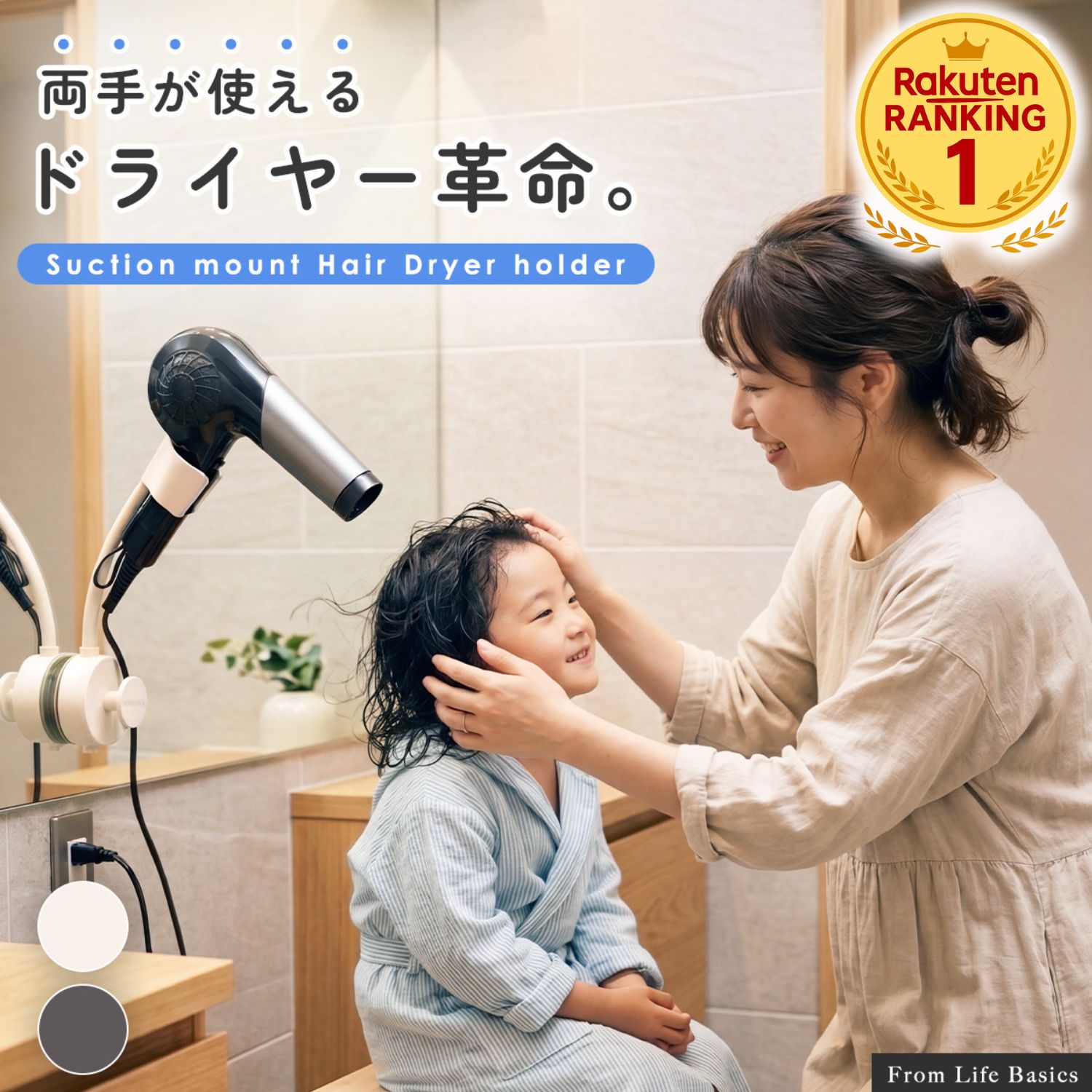 ＼複数購入5％オフCP／《ドライヤーをもっと簡単に》 ドライヤースタンド ハンズフリー ドライヤーホ ...