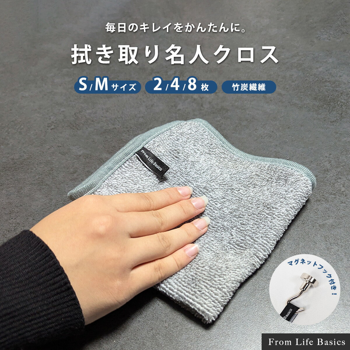 【掃除を1/2にする魔法のキッチンクロス】油汚れクロス キッチン クロス 布巾 ふきん 台所 油汚れ レンジクロス 台拭き 雑巾 マイクロファイバー キッチンタオル 掃除 吸水 S M セット 2枚 4枚 8枚 フック ループ