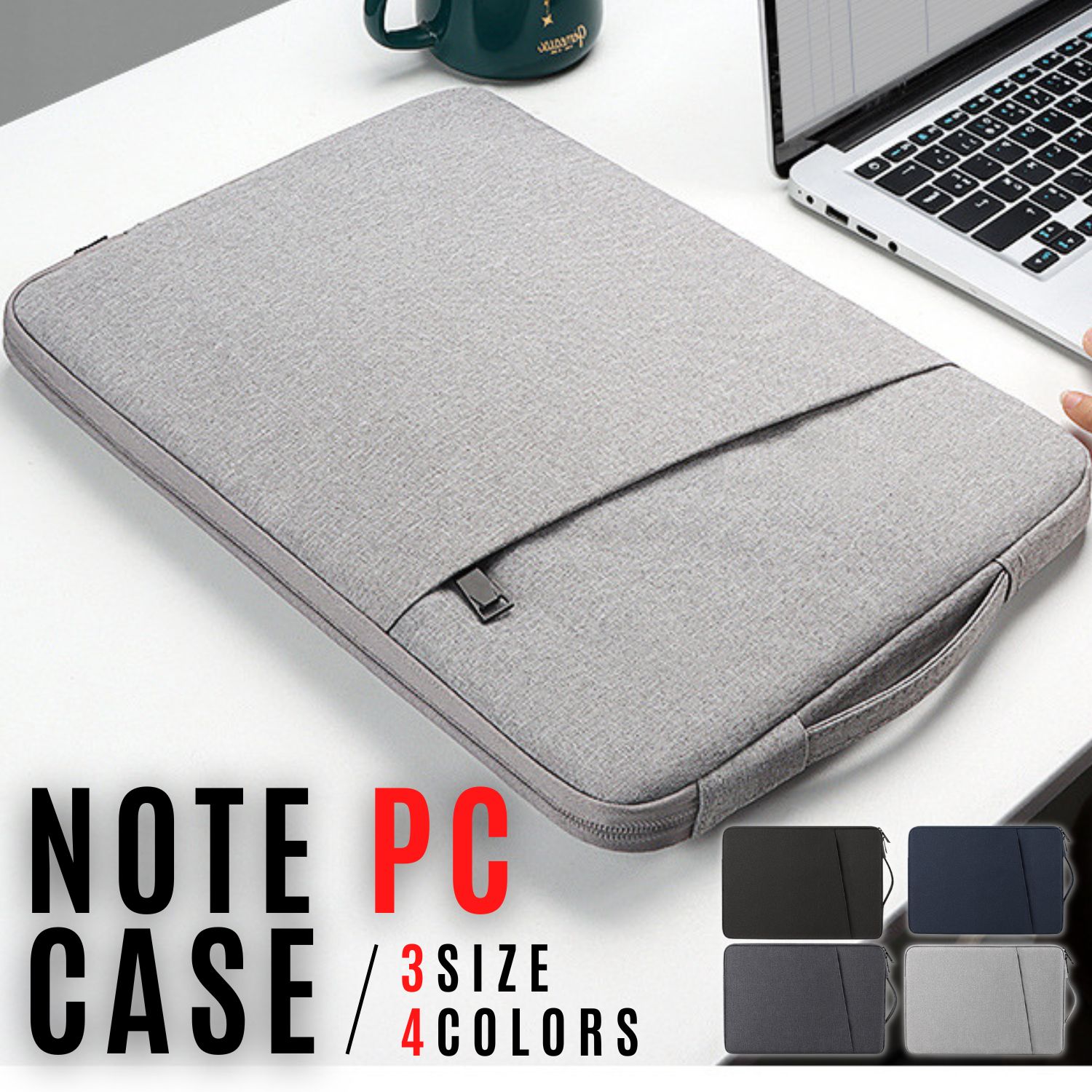 パソコンケース ノートパソコンケース PCケース ノートPCケース ノートPCバッグ PCバッグ pc ノートパソコン パソコンバッグ 13.3 インチ 14 15 15.6 シンプル インナーケース マウス ペン ケーブル 電源ケーブル サブ収納 Macbook surface タブレット ipad 韓国