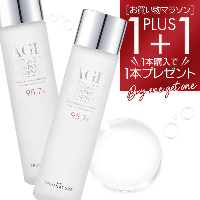 【お買い物マラソン期間中 1本購入で1本プレゼント】AGE エイジインテンストリートメント エッセンス(化粧水) 150ml スキンケア ガラクトミセス ナイアシンアミド 韓国コスメ 保湿 乾燥 透明感 もちもち みずみずしい ツヤ お試し 瓶タイプ FROMNATURE フロムネイチャー公式