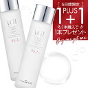 【~30日23:59まで! 1本購入で1本プレゼント】AGE エイジインテンストリートメント エッセンス(化粧水) 150ml スキンケア ガラクトミセス ナイアシンアミド 韓国コスメ 保湿 乾燥 透明感 もちもち みずみずしい ツヤ お試し 瓶タイプ FROMNATURE フロムネイチャー公式