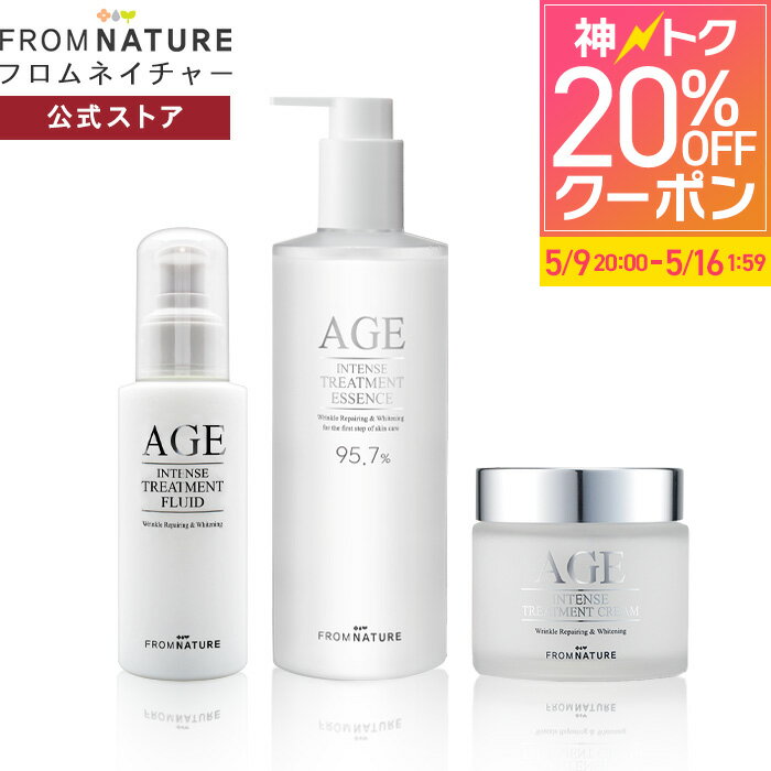 【5/9 20時～神トククーポン20％OFF】AGEインテンスシリーズ 選べる3点セット (化粧水340ml/美容液 30ml/ 乳液100ml/クリーム80ml) スキンケアセット ガラクトミセス ナイアシンアミド 基礎化粧品 エッセンス 高保湿 潤い 大容量 コスパ 韓国コスメ フロムネイチャー