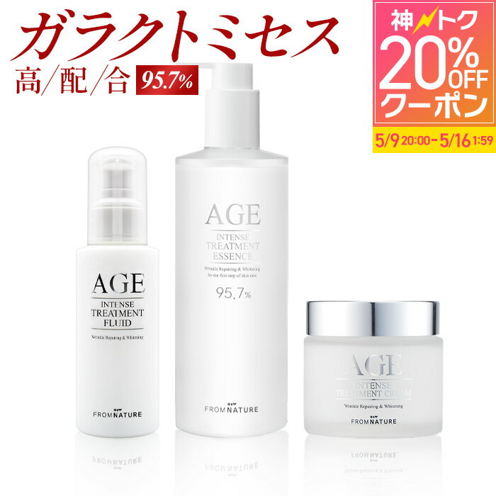 [20% OFF Coupon until 5/16 01:59] AGE Intense Series Choose Your Own 3-Piece Set (Lotion 340ml/Serum 30ml/Emulsion 100ml/Cream 80ml) Skincare Set Galactomyces Niacinamide Basic Cosmetics Essence High Moisture Hydration Large Capacity Cost-Effective Korean Cosmetics From Nature