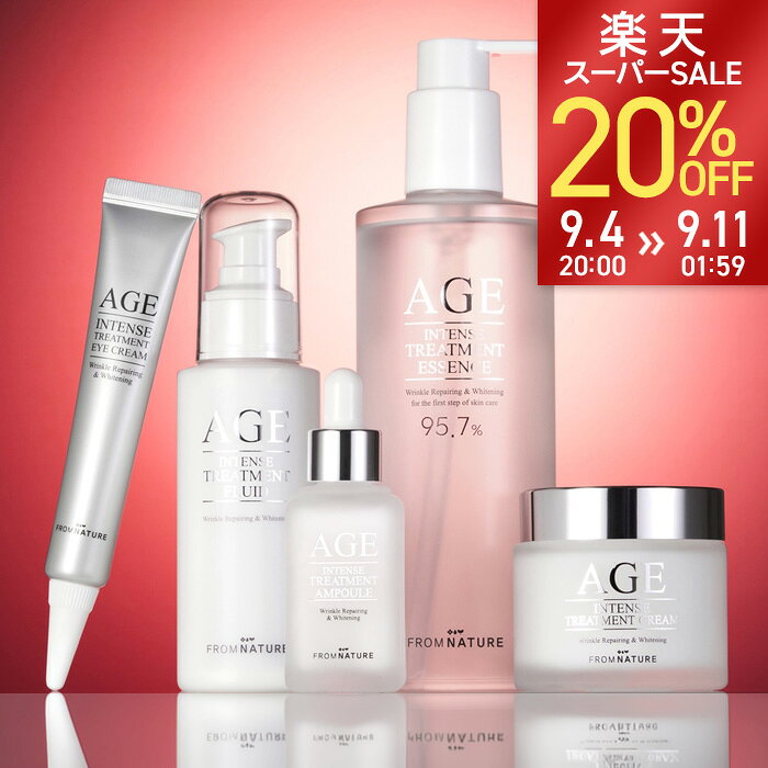 ＼スーパーSALE20％OFF／AGEインテンストリートメント パーフェク...