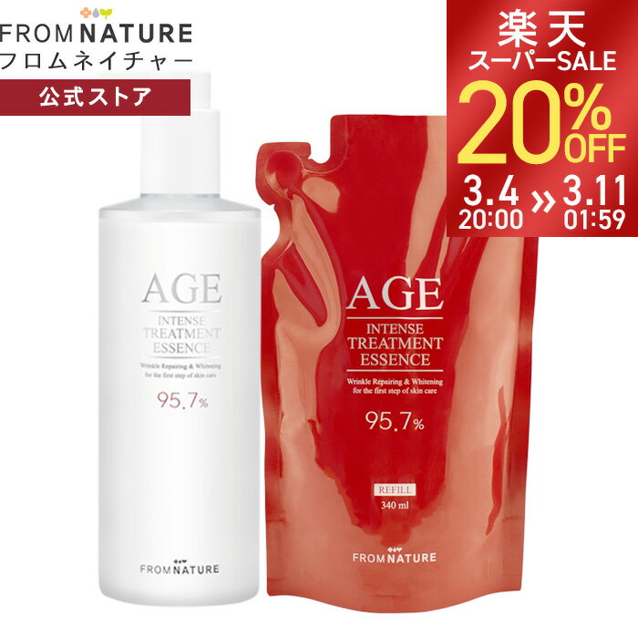 ＼楽天スーパーSALE20％OFF／【選べる