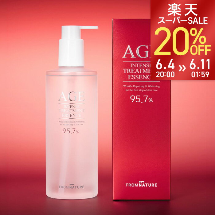 ＼楽天スーパーSALE20％OFF／【選べるボトル本品or詰め替えリフィル】AGEインテンストリートメント エッセンス(化粧水) 340ml/1本/2本/3本 大容量 ポンプ式 ガラクトミセス培養液 アデノシン トナー ナイアシンアミド 韓国コスメ 保湿 エイジ フロムネイチャー