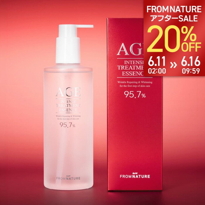 ＼ 애프터 SALE20%OFF/[선택할 수 있는 병 본체 or 리필 리필]AGE 스텝 1 AGE 인텐스트리트먼트 에센스 화장수 340ml/1개/2개/3개 대용량 펌프식 리필 리필 갈락토미세스 나이아신 아미드