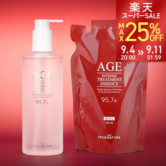 ＼楽天スーパーSALE最大25％OFF／【選べるボトル本品or詰め替えリフィル】AGEインテンストリートメント エッセンス(化粧水) 340ml/1本/2本 大容量 ポンプ式 詰め替え ガラクトミセス培養液 アデノシン トナー ナイアシンアミド 韓国コスメ 保湿 フロムネイチャー