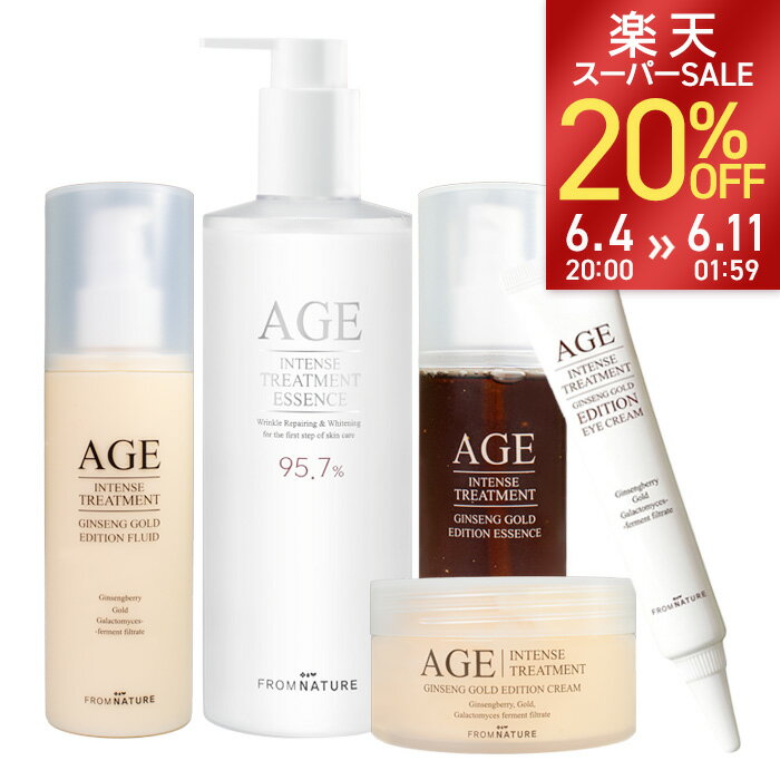 ＼楽天スーパーSALE 20％OFF／AGEインテンストリートメント ジンセンゴールドエディション パーフェクト5点セット (大容量化粧水 / クリーム / 化粧水 / 乳液 / アイクリーム) スキンケアセット ガラクトミセス ゴールド 保湿 高麗人参 韓方age韓国コスメ福袋