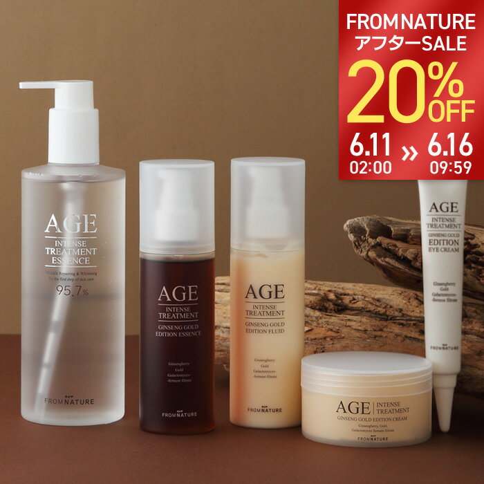 ＼アフターSALE20％OFF／AGEインテンストリートメント ジンセンゴールドエディション パーフ ...