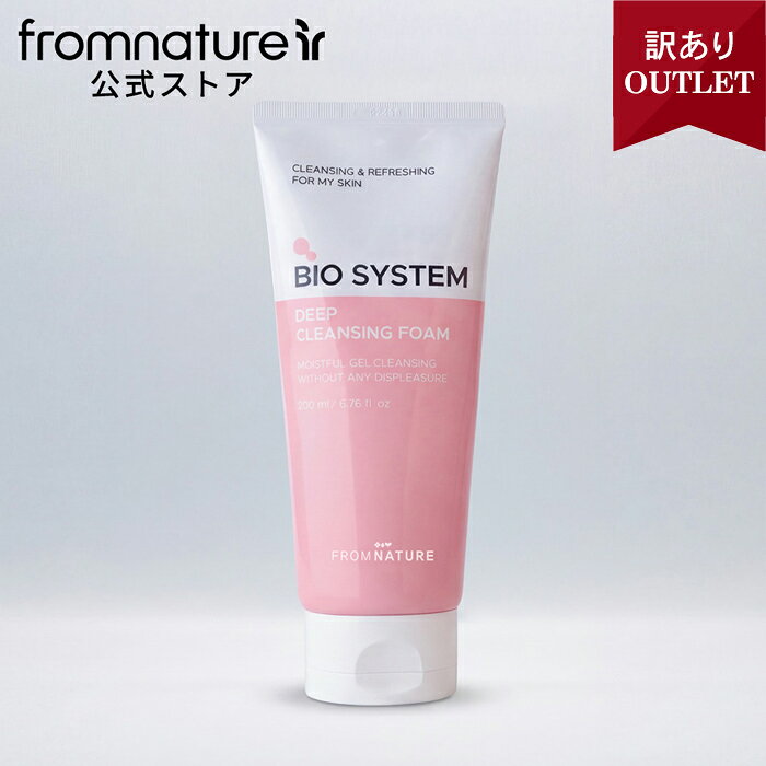 こちらの商品はOUTLET品です。 販売終了品・旧パッケージ品・わけあり品などを対象に数量限定・特別価格にてご提供をしております。 Item Information ＼やさしさアップでリニューアル！泡で優しくメイクオフ！／ フロムネイチャーの元祖看板商品として愛され続ける「バイオシステム ディープクレンジングフォーム」がパワーアップしてリニューアル！ ジェルタイプのメイクオフ洗顔で、メイクや皮脂汚れをやさしくしっかり落としながらも、肌への負担を最小限に抑えます。 マイルド処方で敏感肌でも安心して使える設計で、毎日の洗顔にぴったり。さらに、アラントイン、パンテノール、セラミドNP、そしてシカ成分などの保湿・鎮静成分をたっぷり配合。洗顔後も肌のうるおいをしっかりキープし、つっぱらず、しっとりとした肌へ導きます。 摩擦レスのなめらかな泡立ちと、みずみずしい洗い心地で、忙しい毎日のクレンジングタイムを快適に！肌へのやさしさを一番に考えた、頼れる1本です！ 内容量200ml 全成分表示水, グリセリン, ラウロイルメチルタウリンNa, ラウリルヒドロキシスルタイン, ココアンホジ酢酸2Na, 塩化Na, アクリレーツコポリマー, ヒドロキシアセトフェノン, ポリグリセリル-10ラウレート, ジプロピレングリコール, 酢酸トコフェロール, ヘキシレングリコール, 1,2-ヘキサンジオール, アラントイン, ポリグリセリル-10ミリステート, ブチレングリコール, キシリチルグルコシド, 無水キシリトール, セチルエチルヘキサン酸, キシリトール, パンテノール, ドクダミエキス, エチルヘキサン酸セチル, カプリル酸／カプリン酸トリグリセリド, ツボクサエキス, ヒアルロン酸Na, 水添レシチン, オリーブ果実油, カプリリルグリコール, ヒアルロン酸ヒドロキシプロピルトリモニウム, 加水分解ヒアルロン酸, ペンチレングリコール, グリコリピッド, セラミドNP, 加水分解ヒアルロン酸Na（架橋型）, カンジダボンビコラ／グルコース／メチルカノーラ酸発酵物, マデカッソシド, マデカシン酸, アセチル化ヒアルロン酸Na, アシアチコシド, アシアチン酸, EDTA-2Na, エチルヘキシルグリセリン, C12-14パレス-12, アルギニン, 香料, 生産国大韓民国 商品区分化粧品 使用期限2028年1月10日 広告文責DAEHWA C&amp;F Co., Ltd(TEL)+82-2-3661-2800日本語内線(29番) メーカー名DAEHWAC&amp;FCo.,Ltd ・当店でご購入された商品は、「個人輸入」としての取り扱いになり、すべて韓国からお客様のもとへ直送されます。 ・個人輸入される商品は、全てご注文者自身の「個人使用・個人消費（日本に居住する者に寄贈される物で、当該寄贈を受ける者の個人的な使用に供される場合を含みます。）」が前提となります。 第三者への譲渡・転売が法令で禁止されるもの（医薬品、医薬部外品、化粧品等を含みますが、これに限られません。）もございますのでご注意下さい。 ・関税・消費税が課税される場合があります。《詳細はこちら》 ・海外配送の為、商品本体ではない外箱の破損は交換対象外となります。何卒、ご了承いただきますよう、お願い申し上げます。こちらの商品はOUTLET品です 販売終了品・旧パッケージ品・わけあり品などを対象に数量限定・特別価格にてご提供をしております。 こちらの商品はOUTLET品です 販売終了品・旧パッケージ品・わけあり品などを対象に数量限定・特別価格にてご提供をしております。