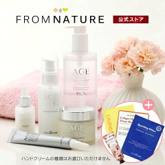 https://thumbnail.image.rakuten.co.jp/@0_mall/fromnature/cabinet/i/2404_smn_age5set.jpg