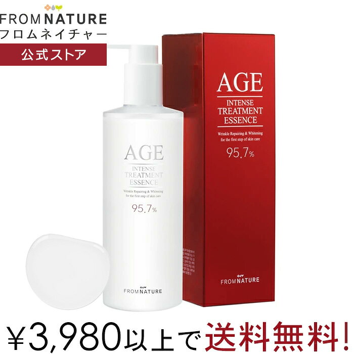 ＼AFTER SALE 最大20％OFF／【大容量ポンプ式】AGE ステップ1 エイジインテンストリートメント エッセンス 化粧水 340ml/1本/2本/3本 ポンプ式 ガラクトミセス ナイアシンアミド 大容量 スキンケア 基礎化粧品 潤い 保湿 age【楽天海外通販】【フロムネイチャー公式】