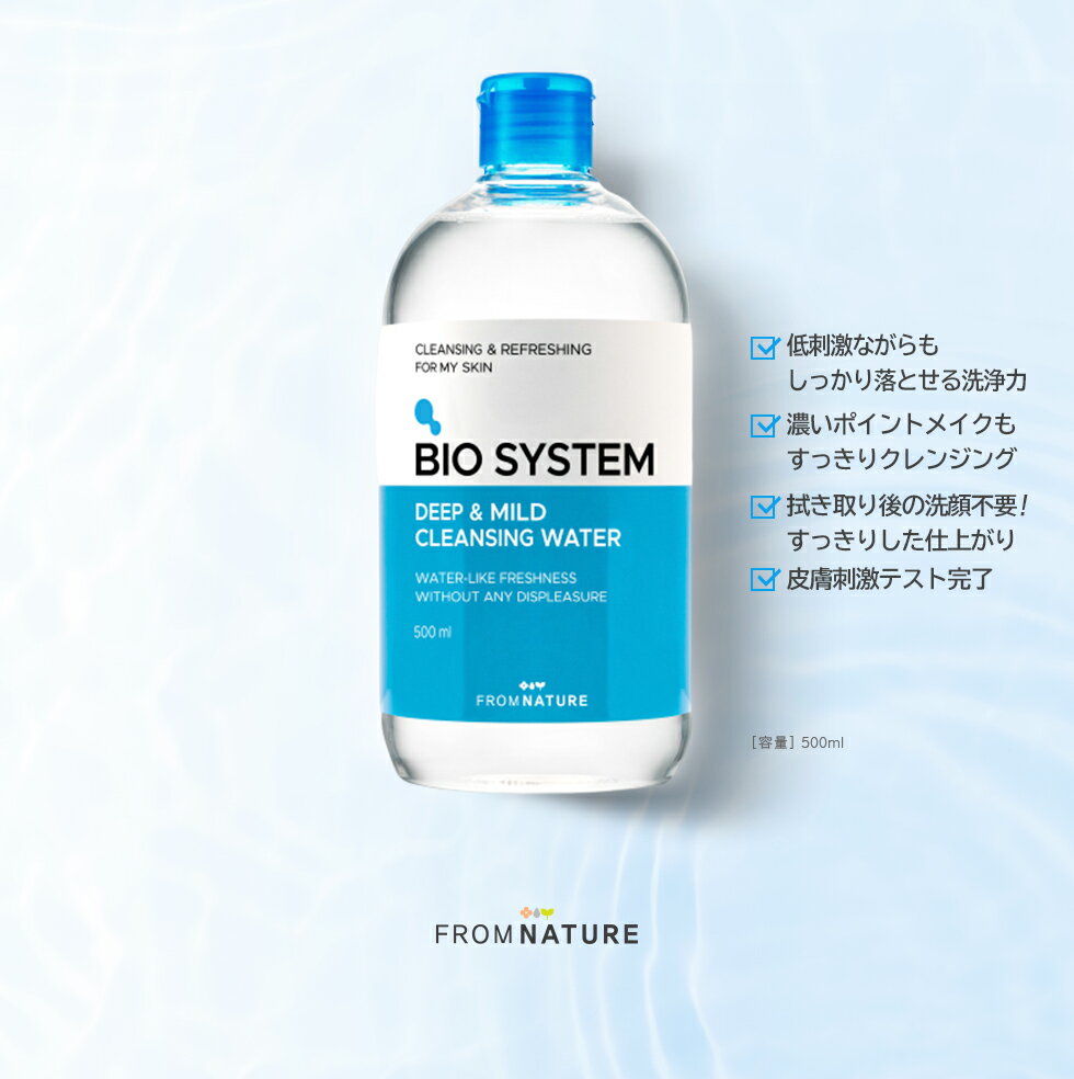 ��2/10 01:59�ޤǡ�20��OFF�����ݥ��оݡۥХ��������ƥ� ����󥸥󥰥���������500ml ������ �ᥤ����Ȥ� ���֥��������� �ڹ񥳥��� ����󥸥� ���������� ���äפ� ������Ȥ� �դ���경�ѿ� �Ҵ�ȩ ����ȩ ��ɷ�ڳ�ŷ�������Ρۡڥե���ͥ����㡼������