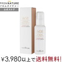 AGE エイジインテンストリートメント ジンセンゴールドエディション エッセンス 100ml スキンケア 韓方 高麗人参 ガラクトミセス配合 韓国スキンケア age FROMNATURE