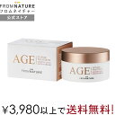 【公式ストア限定商品】【フロムネイチャー公式】AGE エイジインテンストリートメント ジンセンゴールドエディション クリーム 100ml スキンケア 高麗人参 韓方 韓国スキンケア ガラクトミセス配合 age FROMNATURE【楽天海外通販】