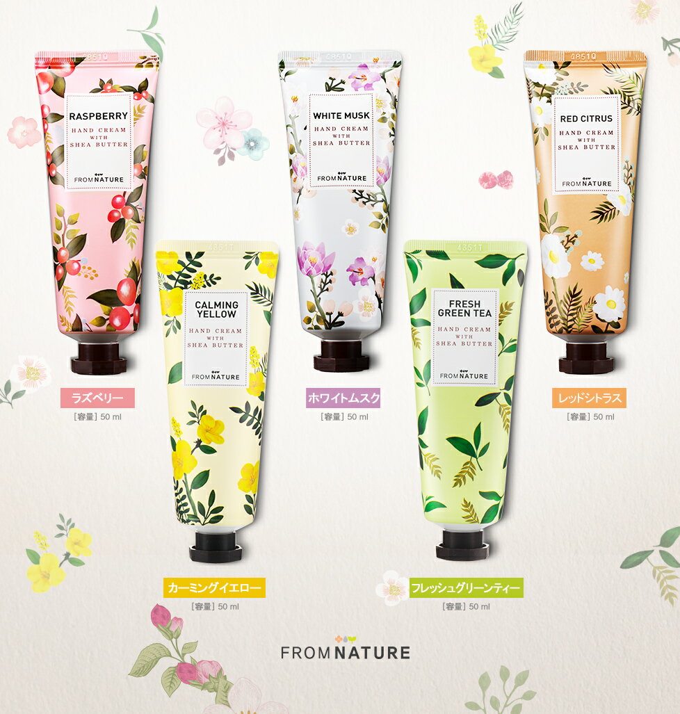 �ϥ�ɥ��꡼�०���������Х���(�����ߥ󥰥������� / �ե�å��奰�꡼��ƥ��� / ��åɥ��ȥ饹 / �ۥ磻�ȥॹ�� / �饺�٥꡼) 50ml �ϥ�ɥ��� �����Х��� ���ݼ� ��Ʃ �ڹ񥳥���ڳ�ŷ�������Ρۡڥե���ͥ����㡼������