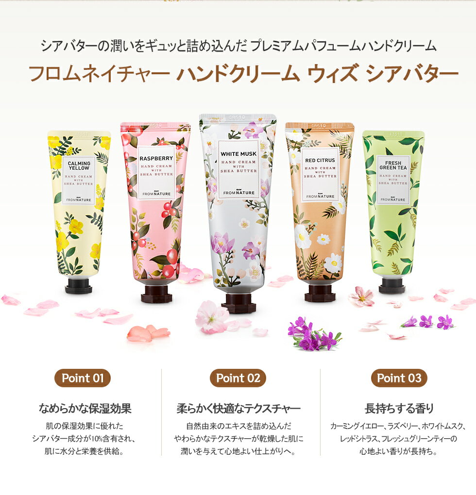 �ڥ����ȥ�å��� 40%OFF�ۥϥ�ɥ��꡼�०���������Х���(�����ߥ󥰥������� / �ե�å��奰�꡼��ƥ��� / ��åɥ��ȥ饹 / �饺�٥꡼) 50ml �ϥ�ɥ��� �����Х��� ���ݼ� ��Ʃ �ڹ񥳥���ڳ�ŷ�������Ρۡڥե���ͥ����㡼������