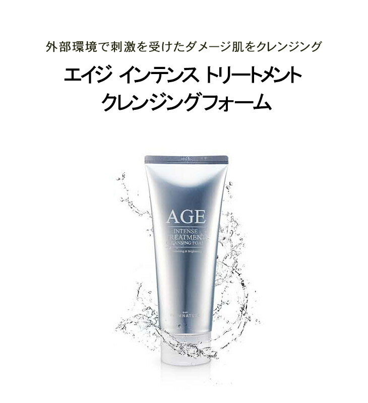 ��2/12 8:59�ޤǡ�����20��OFF�����ݥ��AGE ����������ƥ󥹥ȥ꡼�ȥ��� ����ե����� 130g ���饯�ȥߥ����۹� �໤�쥹���� �����󥱥� ��󥺥����󥱥� ����󥸥󥰥ե����� �Ѽ� ���äȤ� �ᤤ �ݼ� �ڹ񥳥��� age�ڳ�ŷ�������Ρۡڥե���ͥ����㡼������