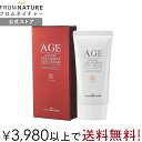 AGE エイジインテンストリートメント サンクリーム SPF50 PA 50g 日焼け止め 紫外線対策 UV対策 トーンアップ ガラクトミセス発酵濾過物含有 紫外線 保湿 韓国コスメ age FROMNATURE【楽天海外通販】【フロムネイチャー公式】