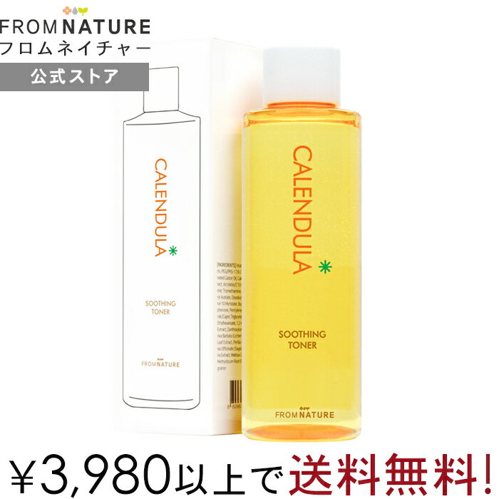 カレンデュラ スージングトナー 250ml 化粧水 保湿 スキンケア しっとり 敏感肌 韓国スキンケア FROMNATURE フロムネ…