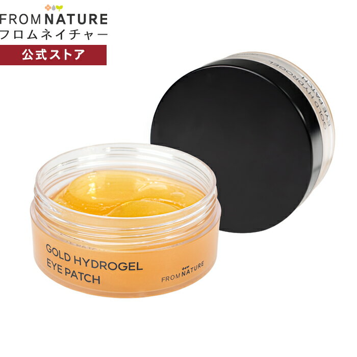 【最大30%OFFクーポン発行中!】ゴールド ハイドロゲル アイパッチ 30回分 (60枚) アイケア ダイヤモンドパウダー ゴールド配合 高濃縮エッセンス 高...