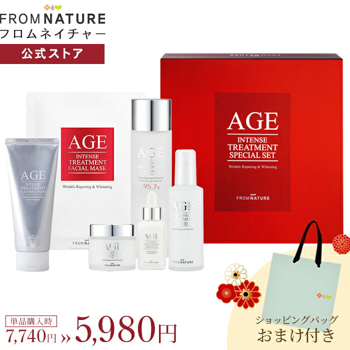 ★7,740円相当が5,980円!クーポン利用でさらにお得に！［新春スペシャルセット］★エッセンス＋クリーム＋アンプル＋フルイド＋マスク 10枚＋洗顔フォーム ｜トータルスキンケアセット パック 大容量 福袋 ラッキーバッグ 韓国コスメ スキンケア【フロムネイチャー公式】