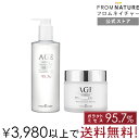 【フロムネイチャー公式】AGE エイジインテンスシリーズ2点セット エッセンス(化粧水)340ml クリーム80g ガラクトミ…