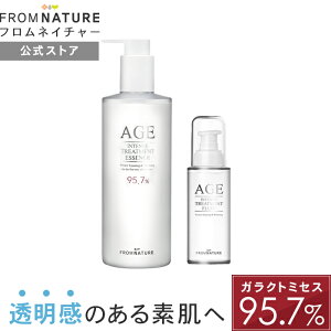 AGE エイジインテンスシリーズ 2点セット エッセンス(化粧水)340ml フルイド(乳液)100ml スキンケアセット ガラクトミセス 化粧水 乳液 保湿 韓国コスメ 680円お得なセット価格 age FROMNATURE【楽天海外通販】【フロムネイチャー公式】