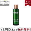 【アウトレット品 60％OFF 在庫限り】アロエベラモイスチャースージング ローション (乳液) 125ml カリフォルニア産アロエベラ配合 アロエ 水分 保湿 さっぱり 密着保湿 肌トラブル 鎮静 スキンケア 韓国コスメ FROMNATURE【楽天海外通販】【フロムネイチャー公式】