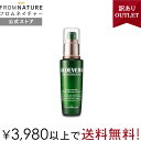 【アウトレット品 60％OFF在庫限り】アロエベラモイスチャースージング エッセンス (美容液) 50ml カリフォルニア産アロエベラ配合 アロエ 保湿 さっぱり 密着保湿 肌トラブル スキンケア 紫外線ダメージケア 韓国コスメ FROMNATURE【楽天海外通販】【フロムネイチャー公式】