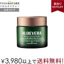 【アウトレット品 60％OFF 在庫限り】アロエベラモイスチャースージング クリーム 80ml カリフォルニア産アロエベラ 水分 保湿 さっぱり 密着保湿 スキンケア 肌トラブル 紫外線ダメージケア 鎮静 韓国コスメ FROMNATURE【楽天海外通販】【フロムネイチャー公式】