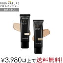 韓国コスメ くすみカバー パーフェクトカバー BBクリーム SPF50+/PA+++ 50g 紫外線 ブロック カバー力 自然由来 FROMNATURE