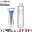 AGE エイジインテンストリートメント クレンジング 2点セット (ウォーター+フォーム) ガラクトミセス配合 摩擦レス洗顔 スキンケア 男性にもおすすめ メン...
