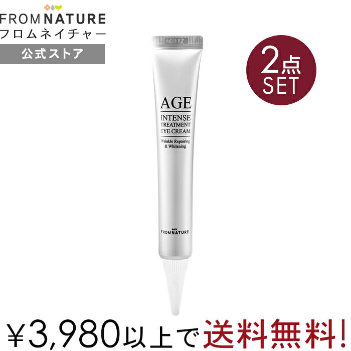 【楽天スーパーSALE50％OFF】AGE エイジインテンストリートメント アイクリーム 22g×2点 目元クリーム 美容クリーム スキンケア アイケア 保湿 ハリ ガラクトミセス 発酵酵母成分 高密着 韓国スキンケア 韓国コスメ age FROMNATURE【楽天海外通販】【フロムネイチャー公式】のサムネイル