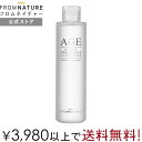 AGE エイジインテンストリートメント クレンジングウォーター 200ml 化粧落とし メイク落とし 水クレンジング 洗顔 ガラクトミセス 保湿 スキンケア しっとり 敏感肌 韓国スキンケア age FROMNATURE【楽天海外通販】【フロムネイチャー公式】